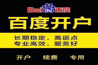餐饮业SEM推广：如何利用广告提升品牌知名度