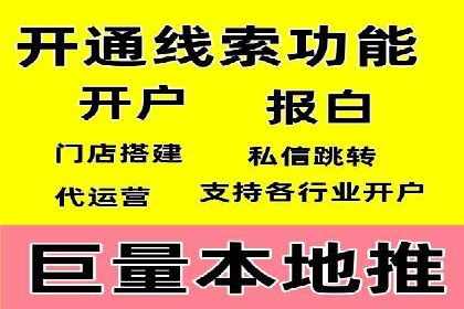广告主必读：如何通过竞价推广提高广告效果？——案例解读