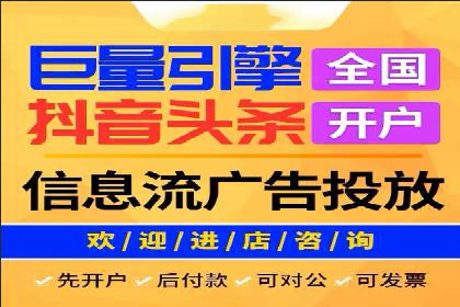 案例解析：SEM投放效果显著提升